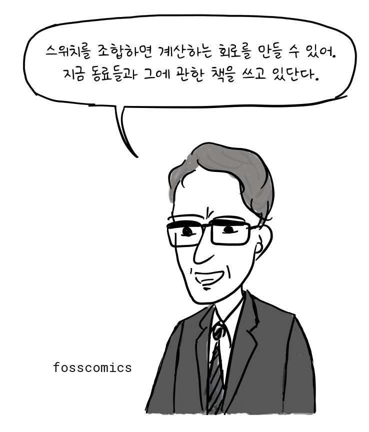 아버지가 손짓하며 연구 내용을 설명한다.